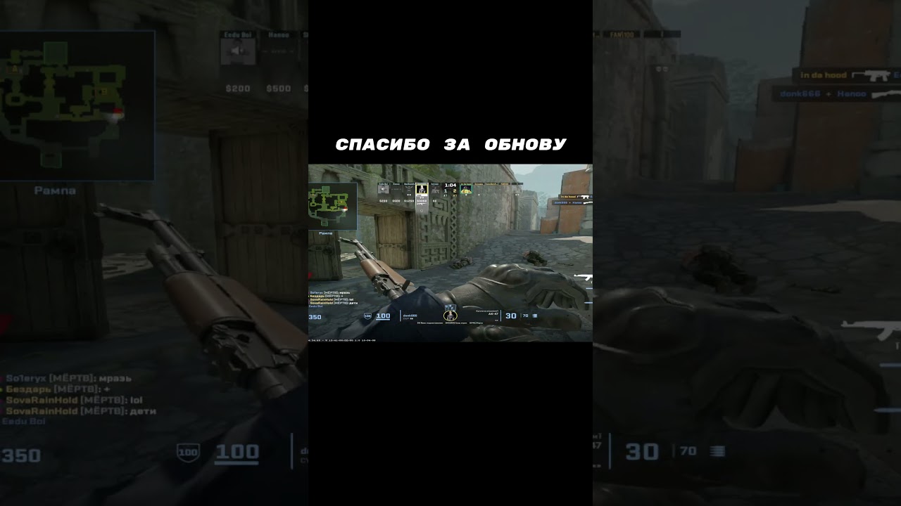 ЛУЧШАЯ ОБНОВА В КС2  #шортс #cs2 #clips #csgo #gaming #memes