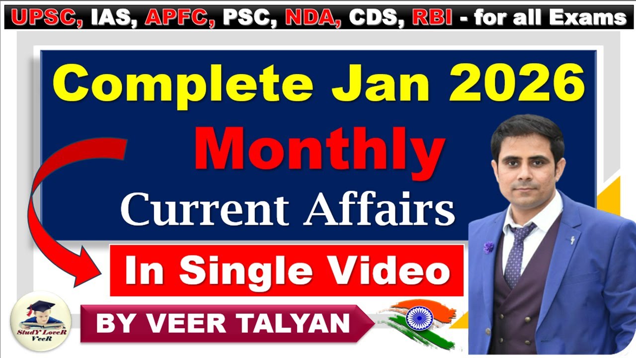 January 2026 Monthly Current Affairs | UPSC Monthly Current Affairs in Hindi | UPSC Prelims 2026