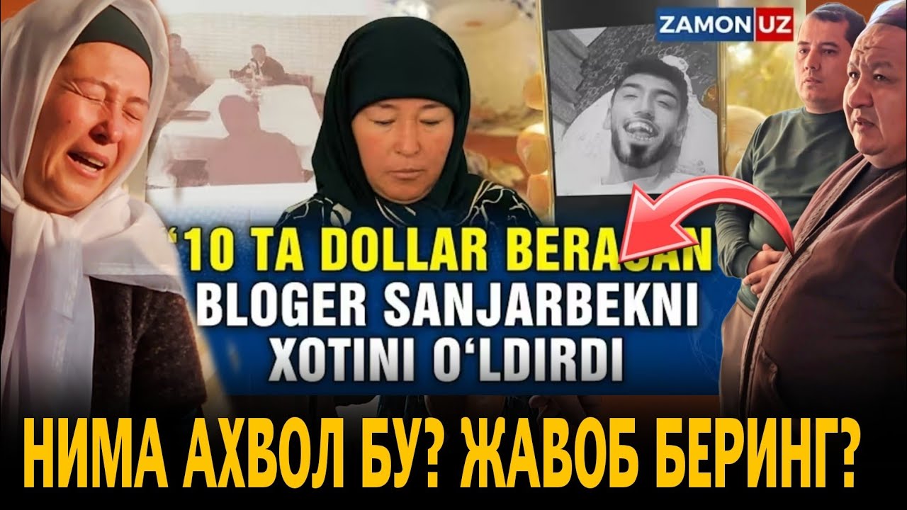 ЯНГИ КИЁВ БОЛАНИ КЕЛИНЧАК УЛДИРИБ КУЙДИ..( ZAMON UZ ЖАВОБ КЕЛТИРИНГ..)ЧУСТЛИК САНЖАРБЕК ОГИР ЖУДОЛИК