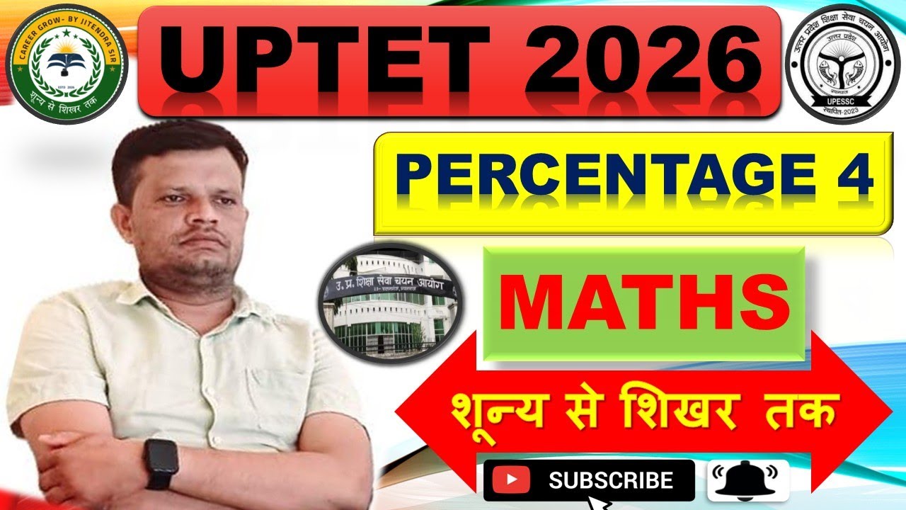 UPTET 2026 MATHS PERCENTAGE 04