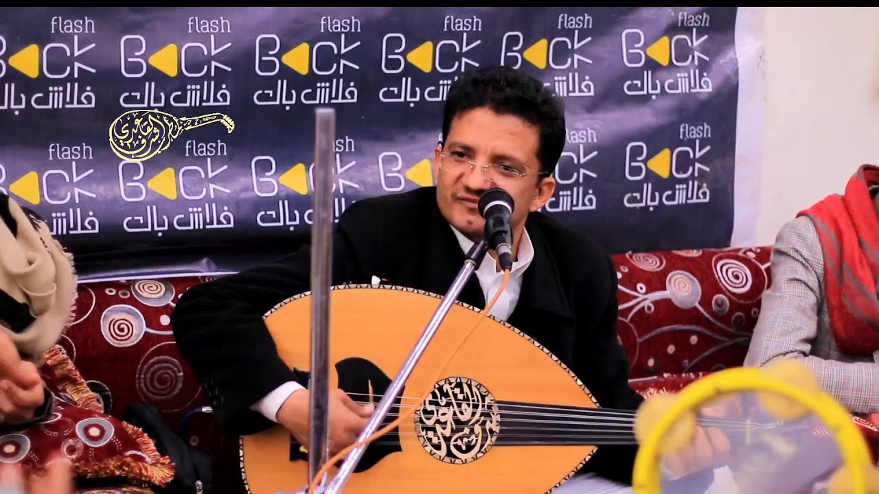 المطرب شرف القاعدي جلسة صنعانية بديعة|يا عين شني الدموع الفراق عند الاحبة امشي دلا يا ريم وادي بنا|