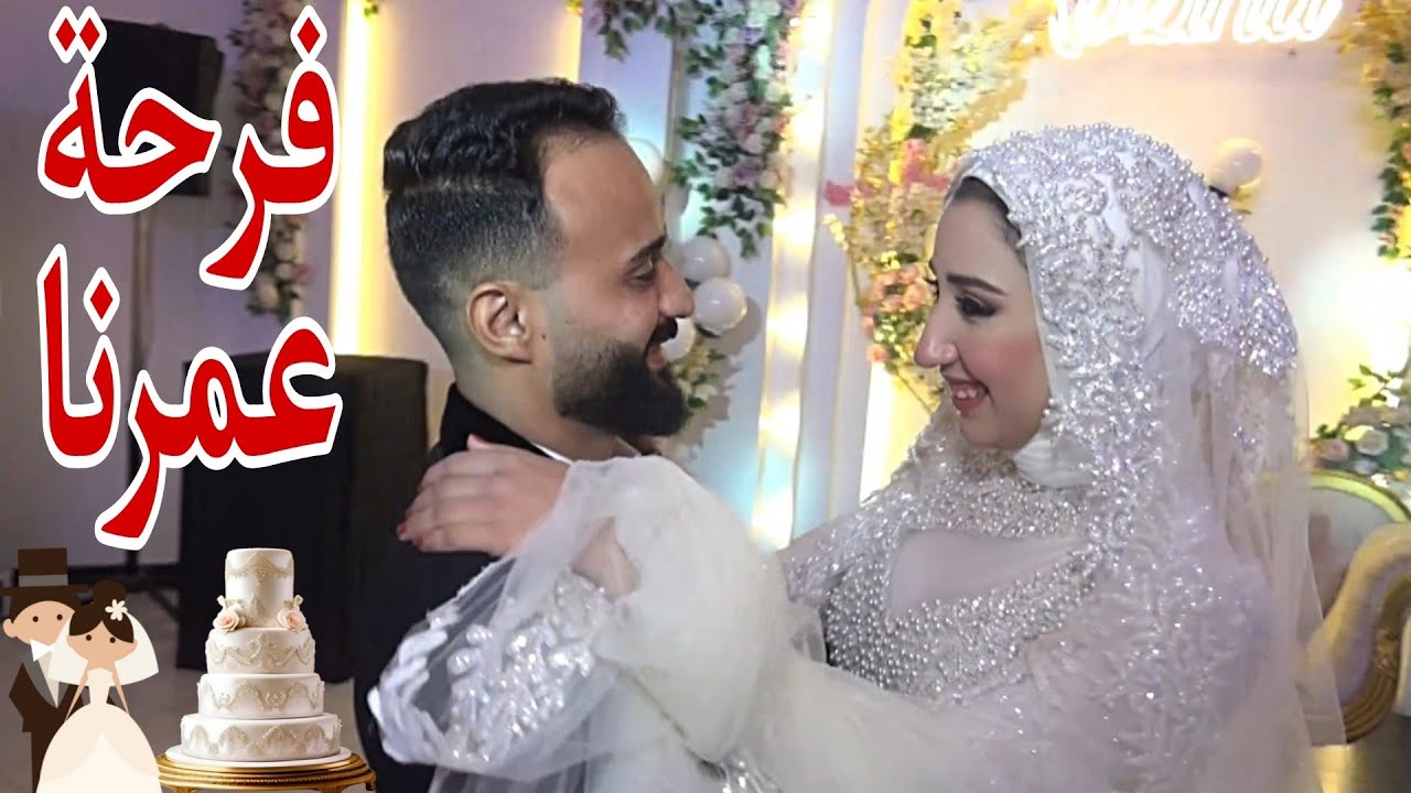 وأخيرا الفيديو المنتظر من شهور🥳فرحنا العالمي💃ال قلب السوشيال ميديا😍رقصنا وغنينا🎤وبعد الفرحه بكينا🥹