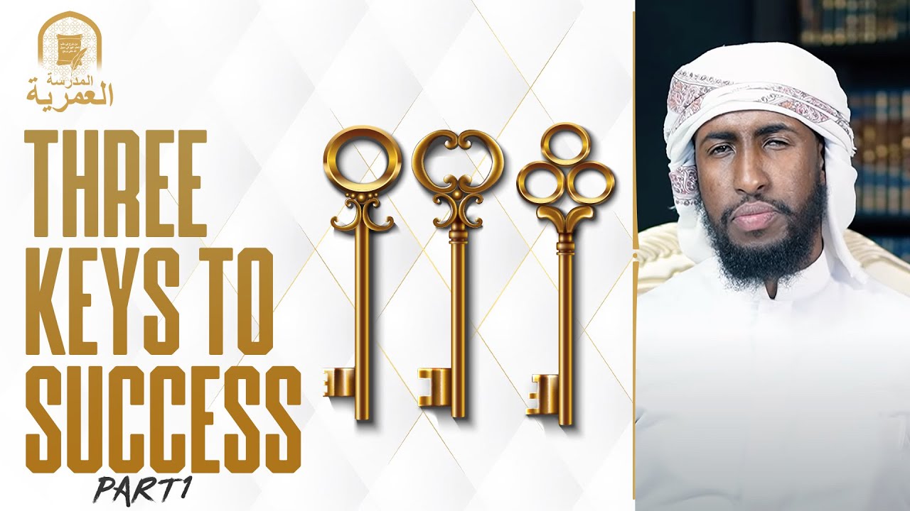 #1: Hold Your Tongue || Ustadh Abdulrahman Hassan || AMAU