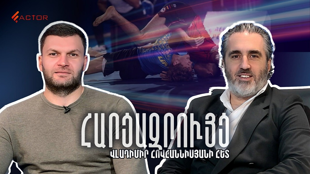 Ինչպես է Հայաստանն առաջին անգամ ստացել UWW-ի մրցաշար անցկացնելու հնարավորություն