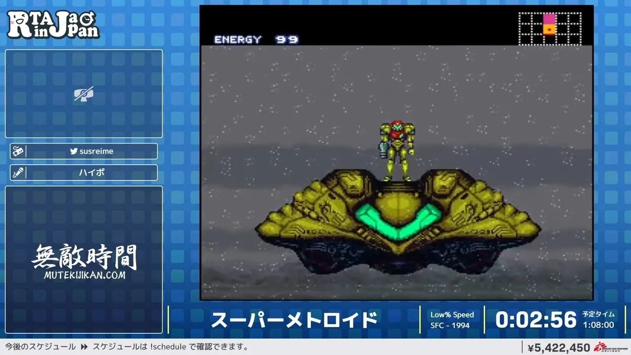 スーパーメトロイド - RTA in Japan Summer 2023