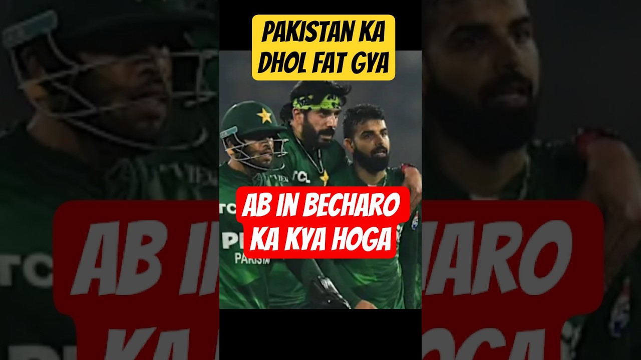 Pakistan Cricket Big Trouble? ICC Fine & Future Debate Explained #pakvsind #pcbnews #indvspak