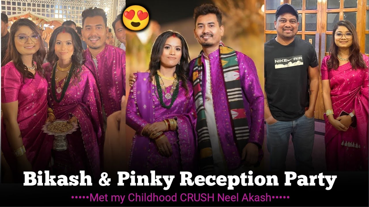 দৰা কইনাক মোৰ ফালৰ পৰা Special gift ll Bikash & Pinky Reception Party ll বিয়াত হাজাৰ হাজাৰ মানুহ