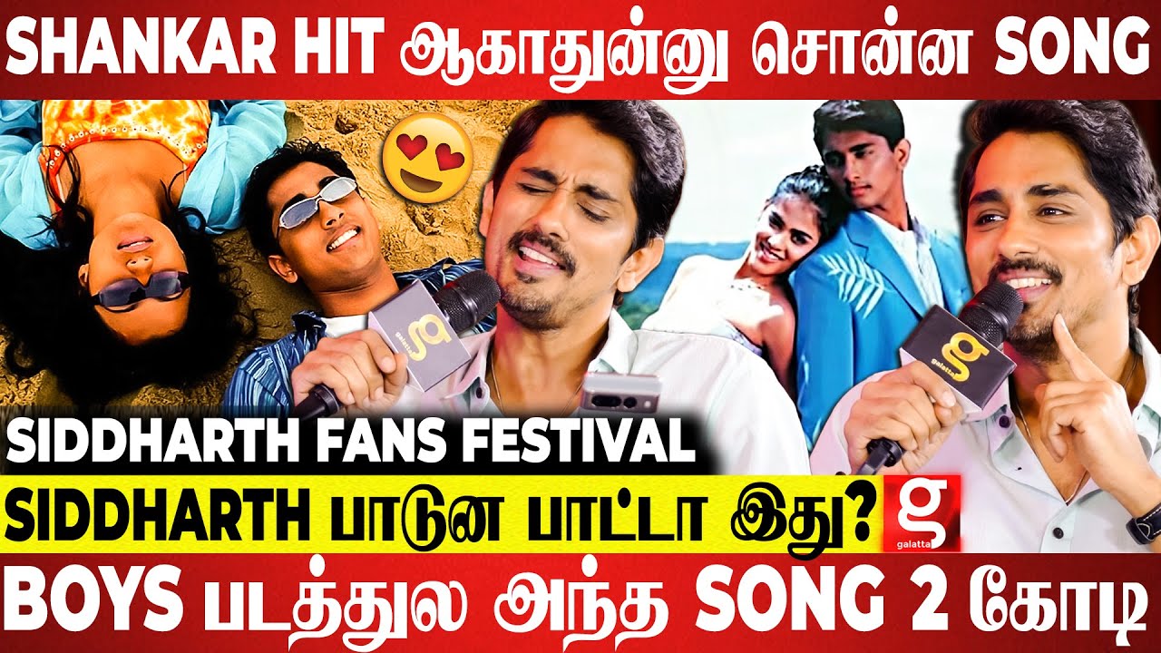 AR Rahman Sir போட்ட First Tune அது இல்ல..😲- Siddharth Never Seen Interview | Genelia | Boys | Takkar
