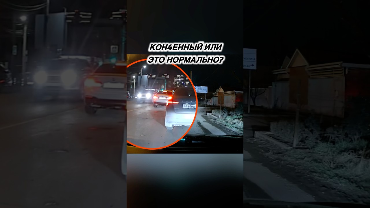 Норма или диагноз?🤔🤔