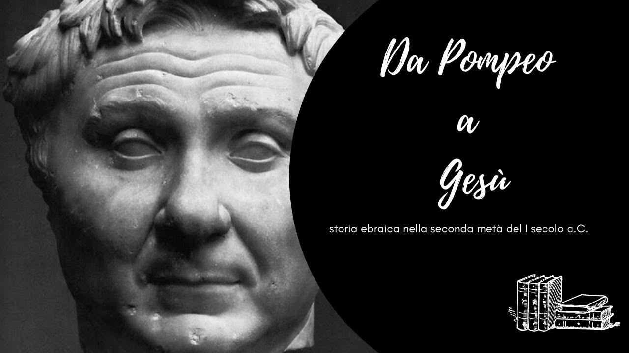 Da Pompeo a Gesù: storia ebraica nella seconda metà del I secolo a.C.