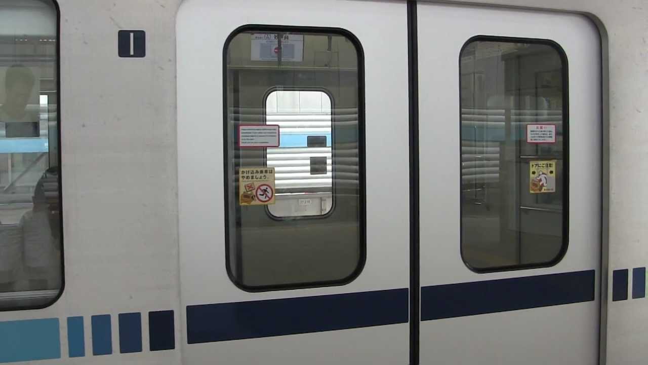 Commuter Train at Myoden Station near Tokyo Japan