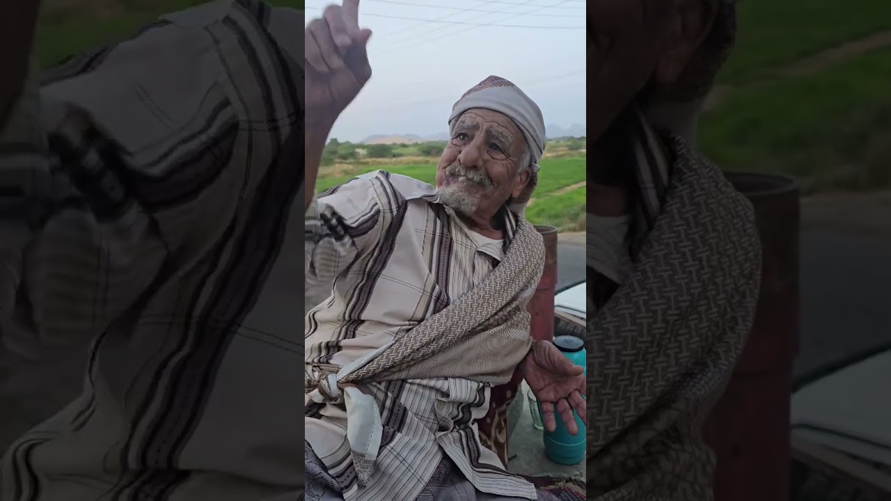 الرجال اليافعيه المتعلمه القديمه