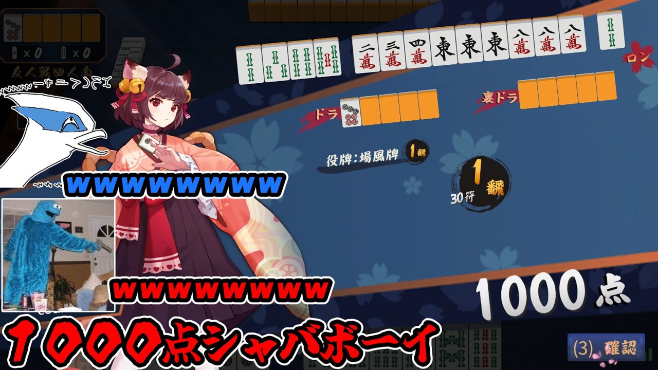 【麻雀】すぐ１０００点で上がろうとしてくる地獄激シャバ麻雀【雀魂】