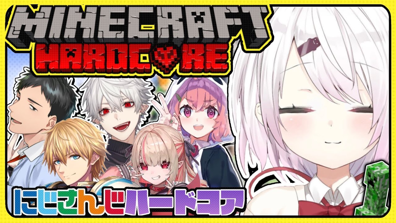 【Minecraft】マイクラハードコアseason３ｗりりむ葛葉笹木社築エクス【椎名唯華/にじさんじ】