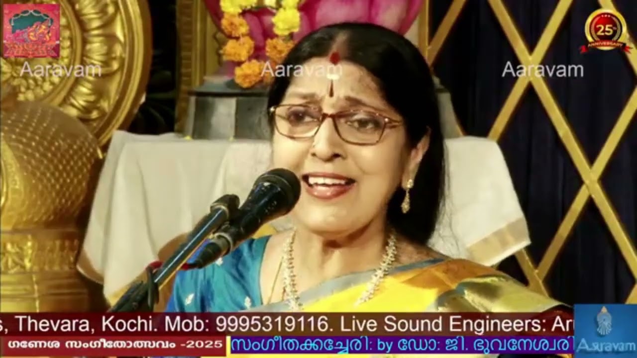 Thyagaraja kriti svara raga sudha - raga- shankarabharanam, Adi tala by Dr.Bhuvaneswari
