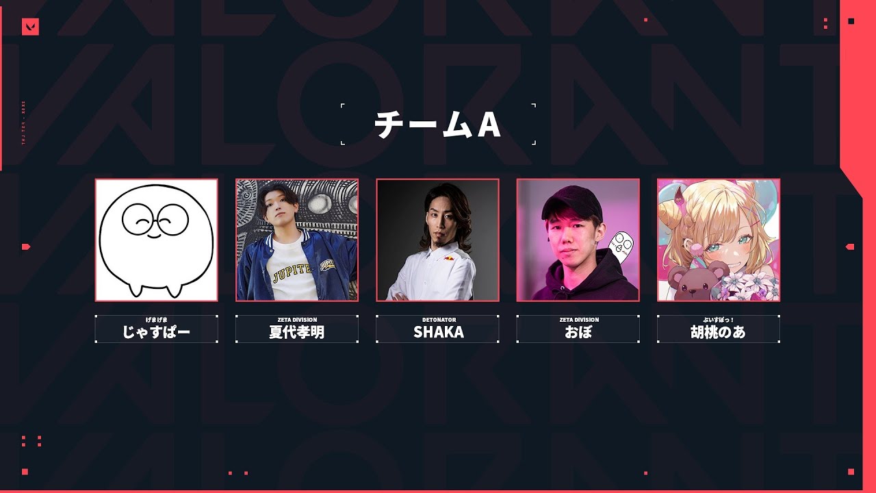 【VALORANT】ABEMA presents VALORANT VICTORY CHALLENGE【ぶいすぽ/胡桃のあ​】