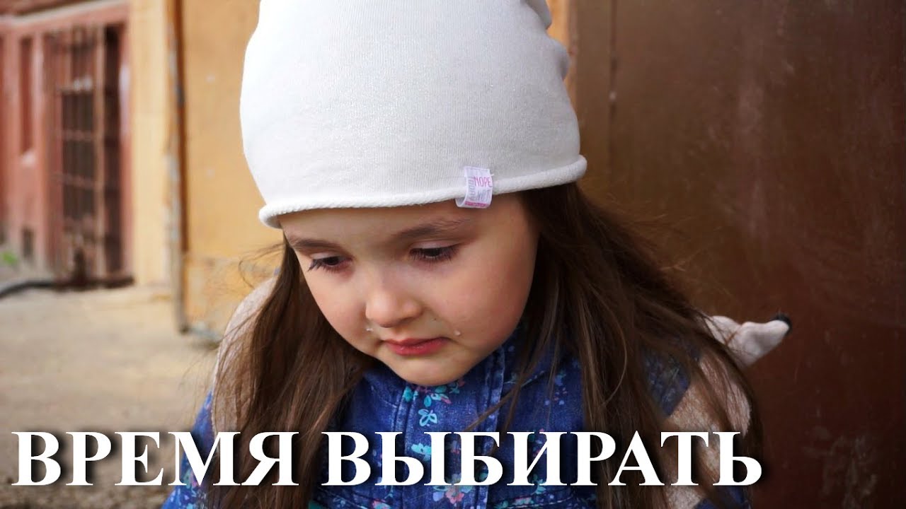 Социальный ролик 