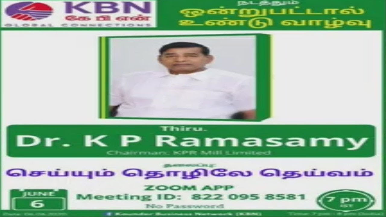 KBN SESSION 020-Thiru. Dr. K P Ramasamy