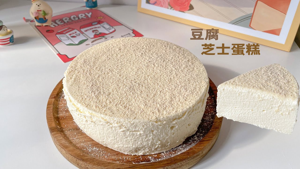 [免烤]生酮豆腐凍芝士蛋糕 Keto Tofu Cheesecake