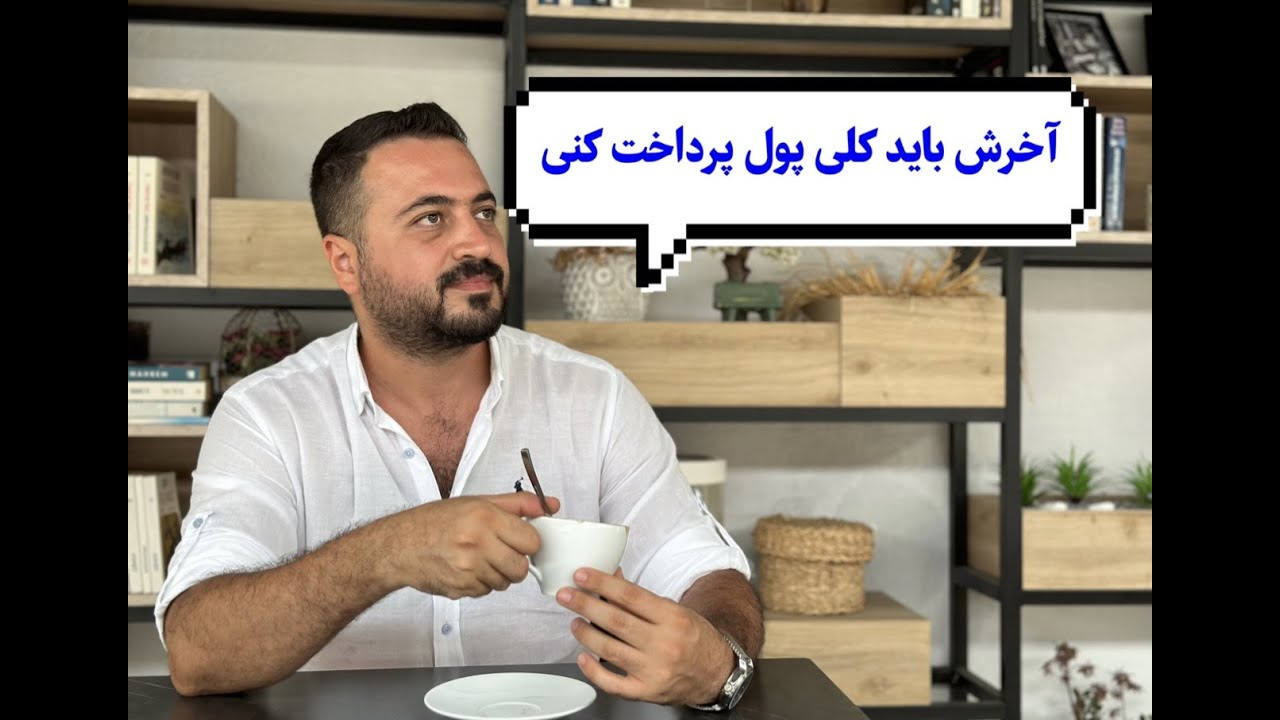 ثبت شرکت در ترکیه