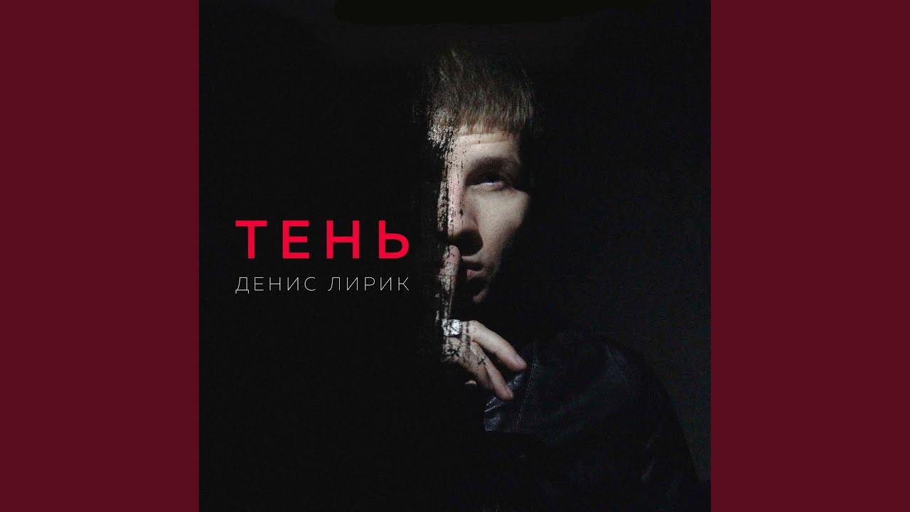 Ты для меня икона, мам