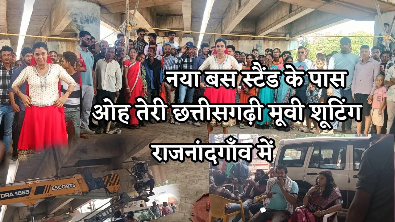 एल्सा घोष का ओह तेरी छत्तीसगढ़ी मूवी शूटिंग राज नांदगाँव में #cgmovie  #elsaghosh #vlog  #lkvlog