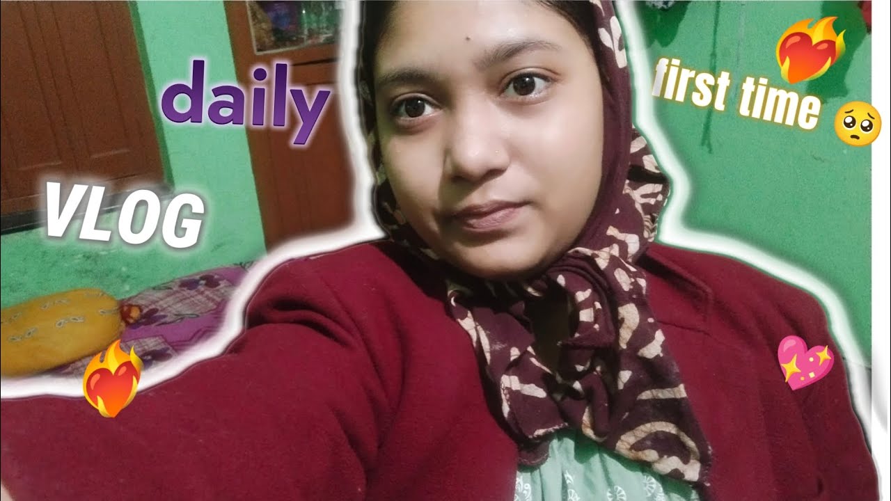 Daily vlog | first time| আজকে আমি কি কি করলাম সশুরবাড়িতে 🥺