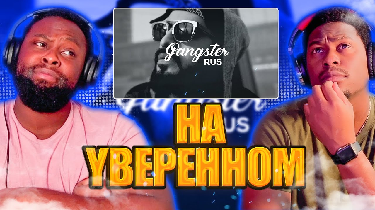 На уверенном Ролике BrotherReaction! Миягi, Нессвятый и Гао Дагамо