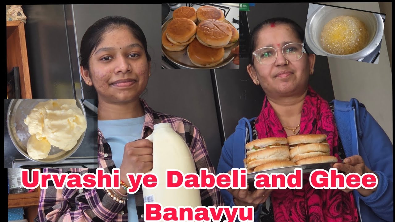 ઉરવશી વે દાબેલી અને ધી બનાવવું|| Urvashi ye dabeli ane ghee banavyu