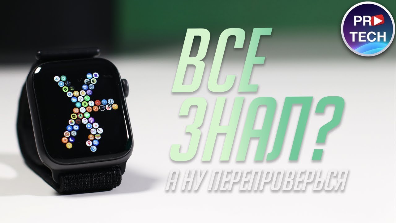 25 крутых фич в Apple Watch + скрытые функции. Будь продуктивнее!