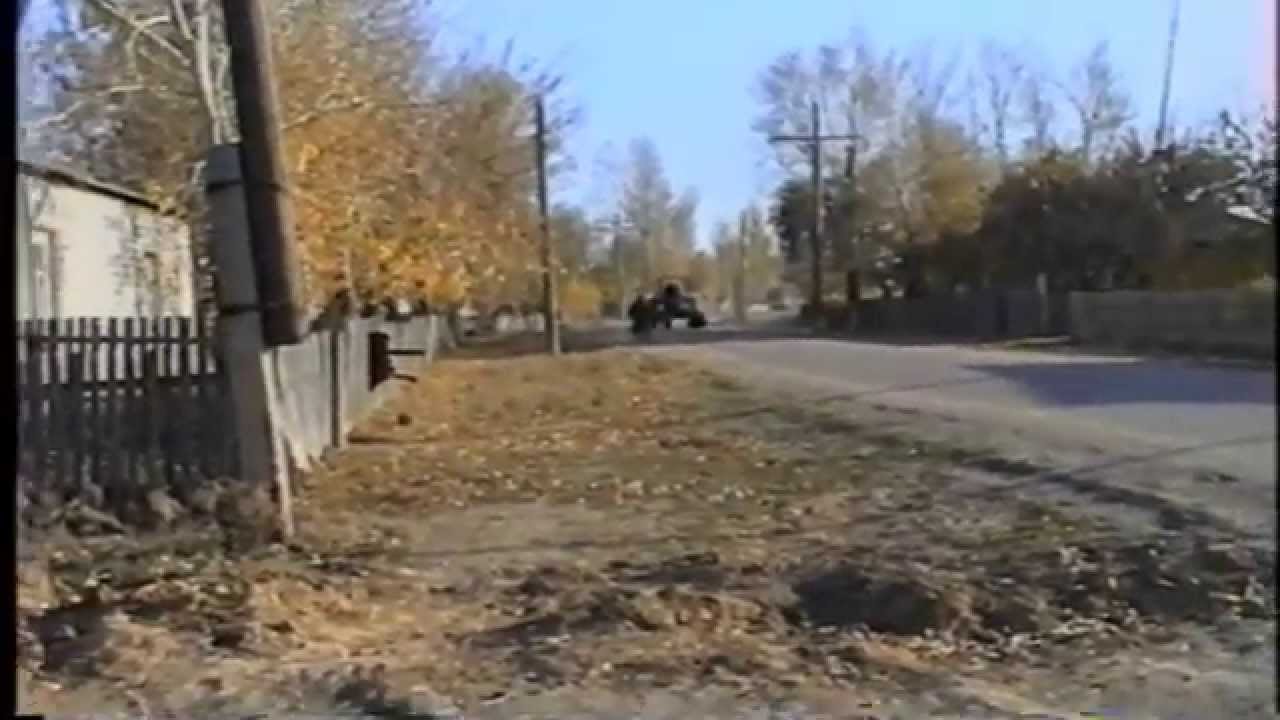 Андроновка. Октябрь 1994 год. 1-серия(1-часть).
