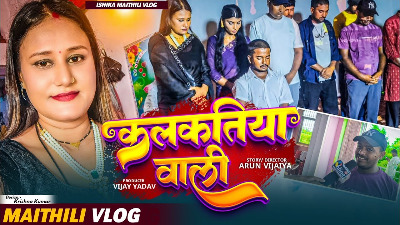 फाइनलि 