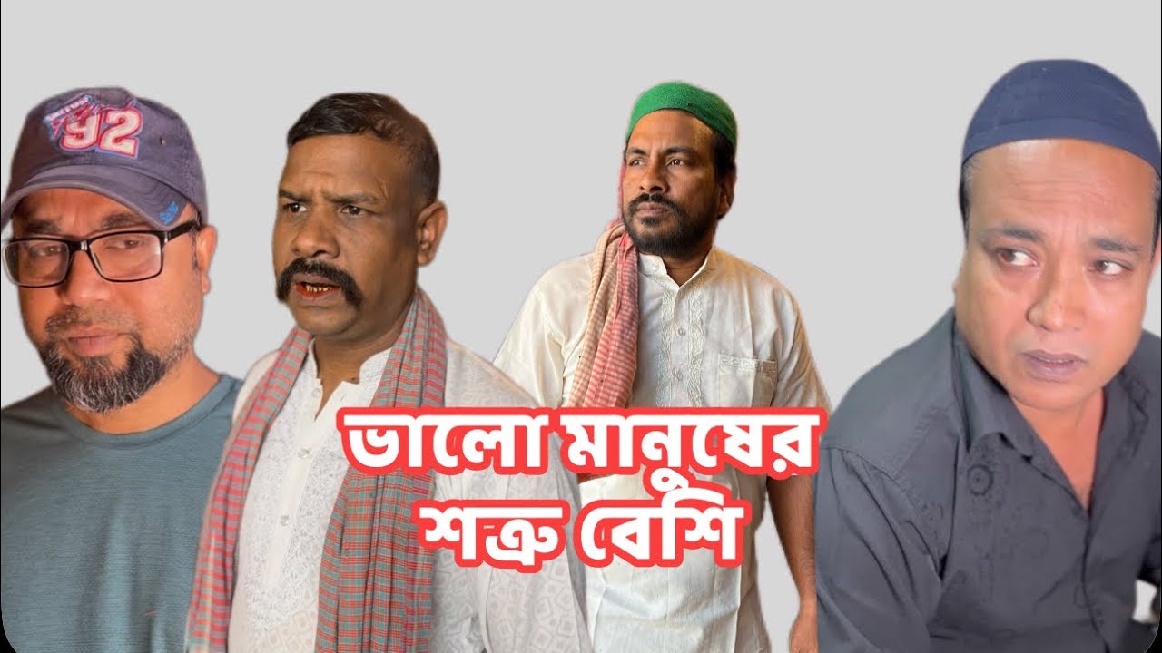 একজন মাংস বিক্রেতা