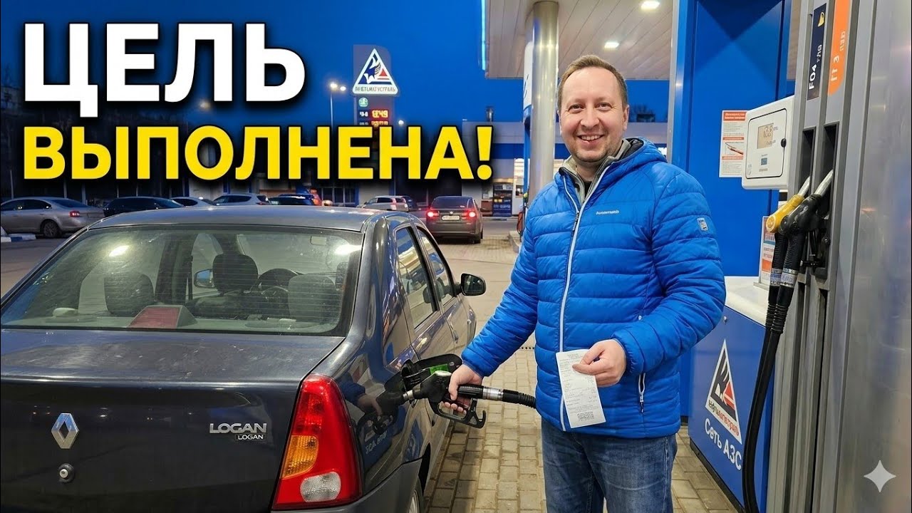 КУРЬЕР ЗАРАБАТЫВАЕТ НА ПОЛНЫЙ БАК БЕНЗИНА С ПОМОЩЬЮ ЯНДЕКС ДОСТАВКИ
