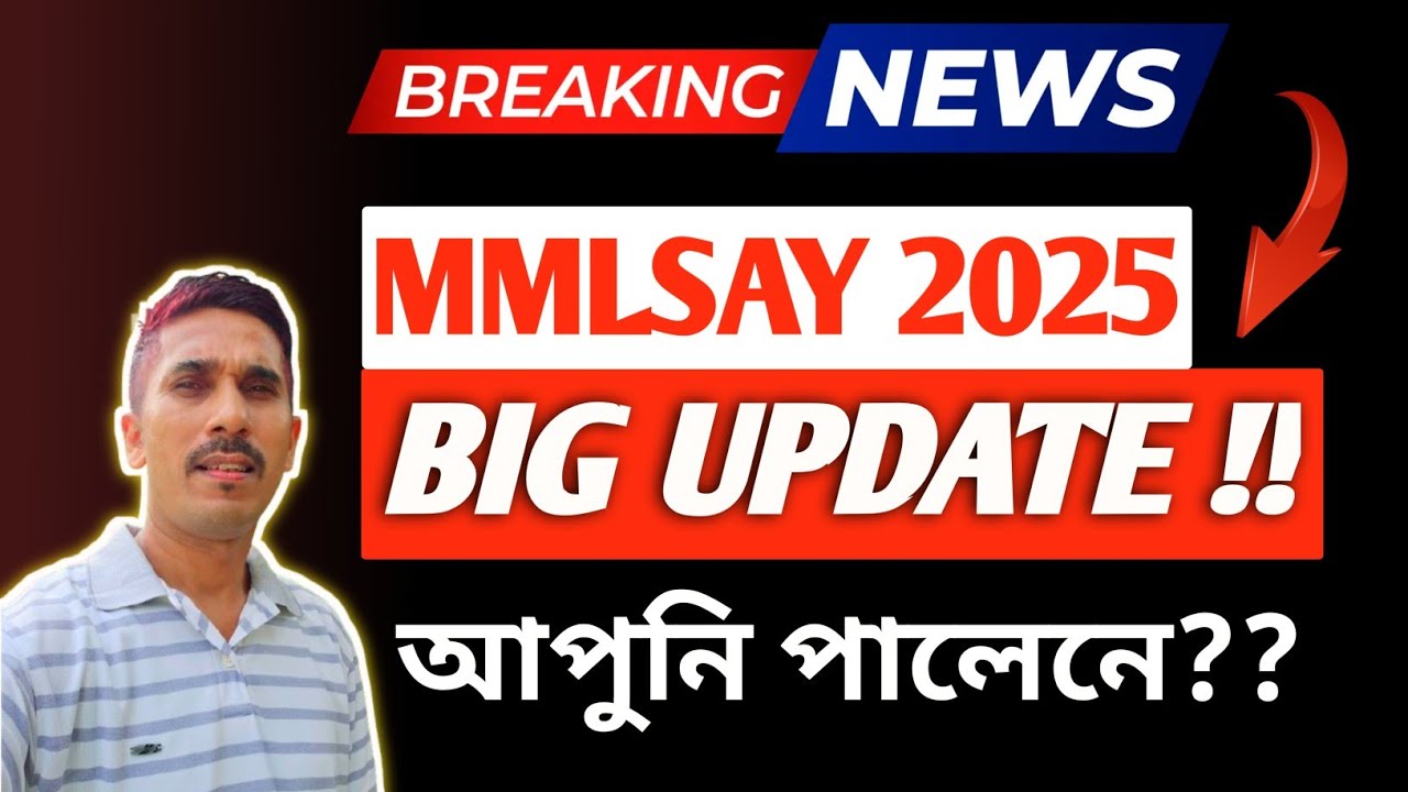 MMLSAY Cashless Card update│MMLSAY Cashless Card benefits │Partha Barhoi | MMLSAY Cashless hospital