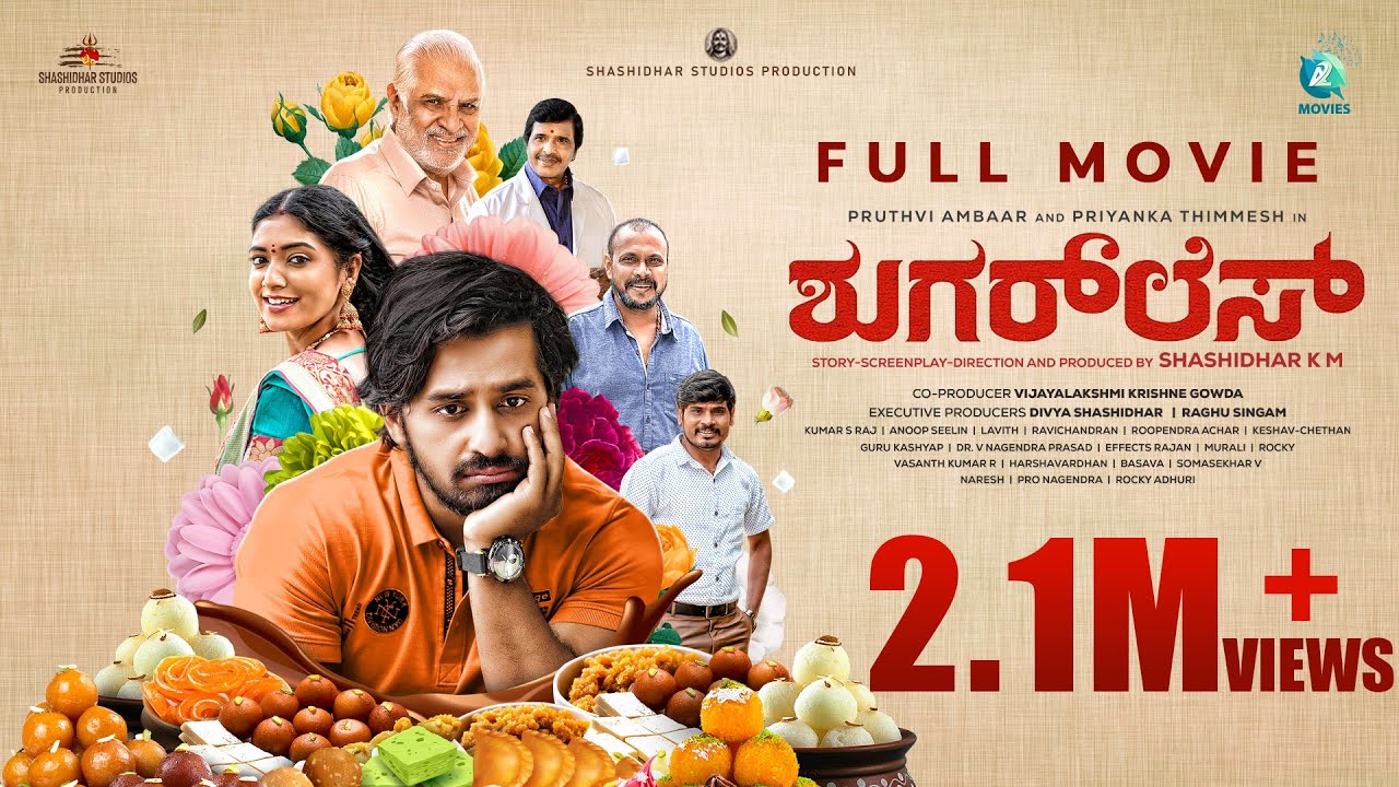 Sugarless Kannada Full Movie | Pruthvi Ambar | Priyanka Thimmesh | Shashidhar K M