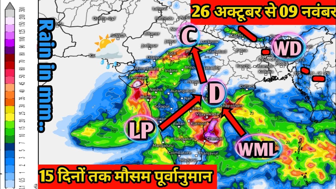 बंगाल कि खाड़ी पर बन रहा मोंथा तूफान भारत के कई राज्यों को करेगा प्रभावित ||