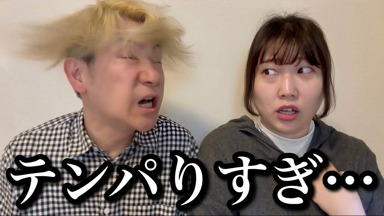 マッチングアプリの初回デートで
