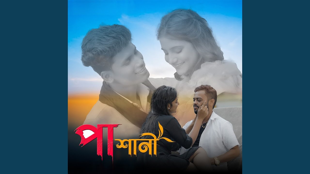 Pashani