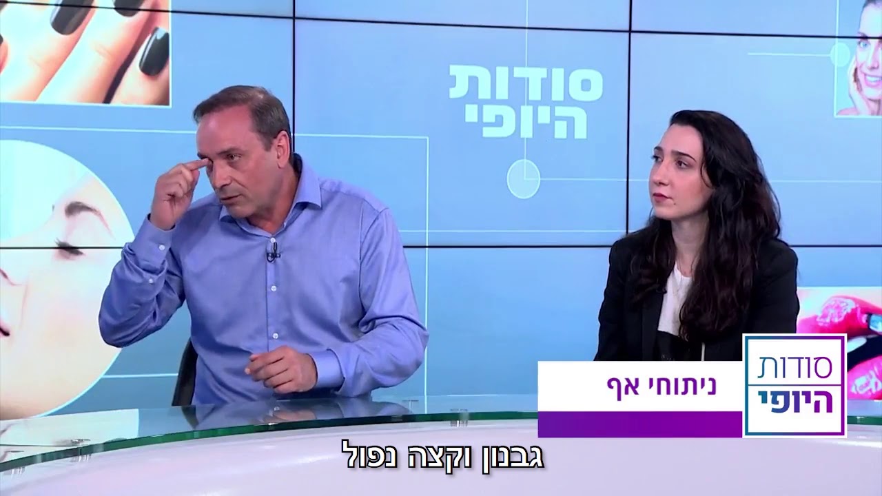 ניתוח אף : ד