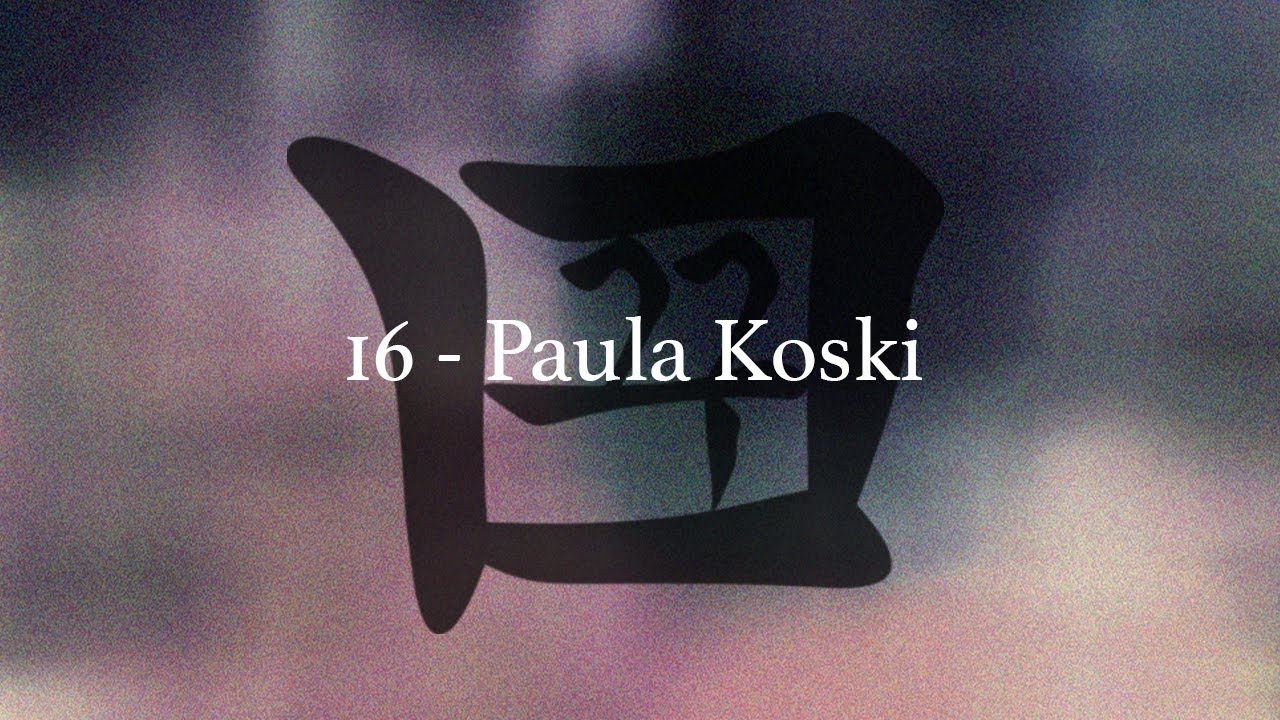 꿈 Kkum16 - Paula Koski
