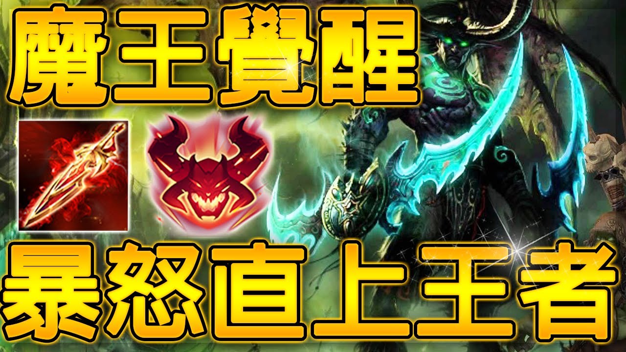 【傳說對決 】尚主播遭對手嗆『弱』，直接預購王者之劍！史上坐穩T1王座最久的刺客【尚恩Shawn】Arena of Valor