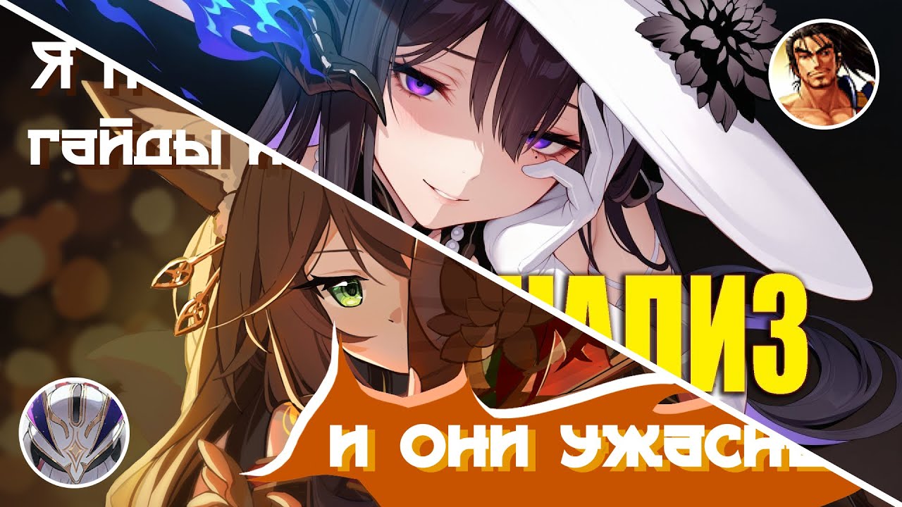 Реакт на Белиала + Что ждёт супербрейк?