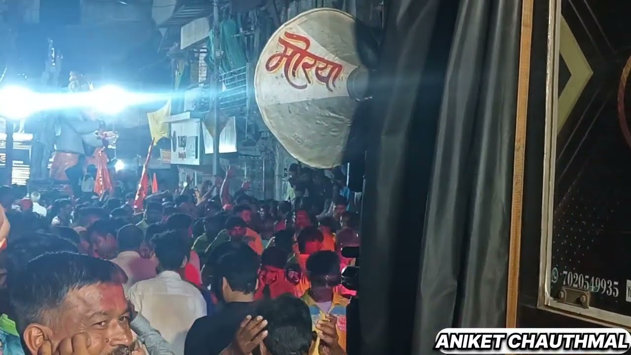 🚩SHIVMUDRA DIGITAL SOUND 🚩GANPATI VISARJAN BHUSAWAL