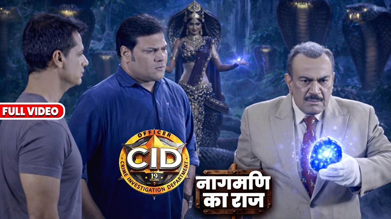 CID | नागमणि का राज | Full Episode | ACP Pradyuman CID Team के साथ गुफा में क्यों गए | Mystery Case