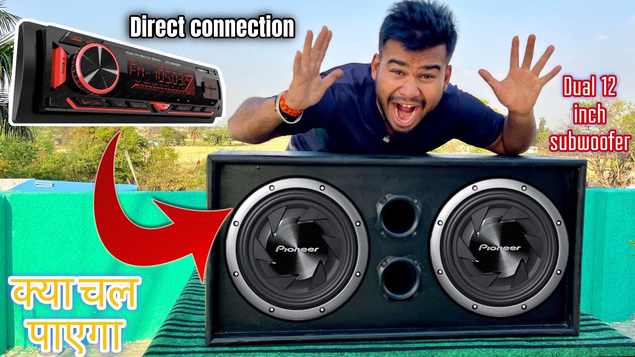 Double 12 inch subwoofer को चलाया Dulcet DC  -D9000x 220 watt car stereo से direct connection 🔊