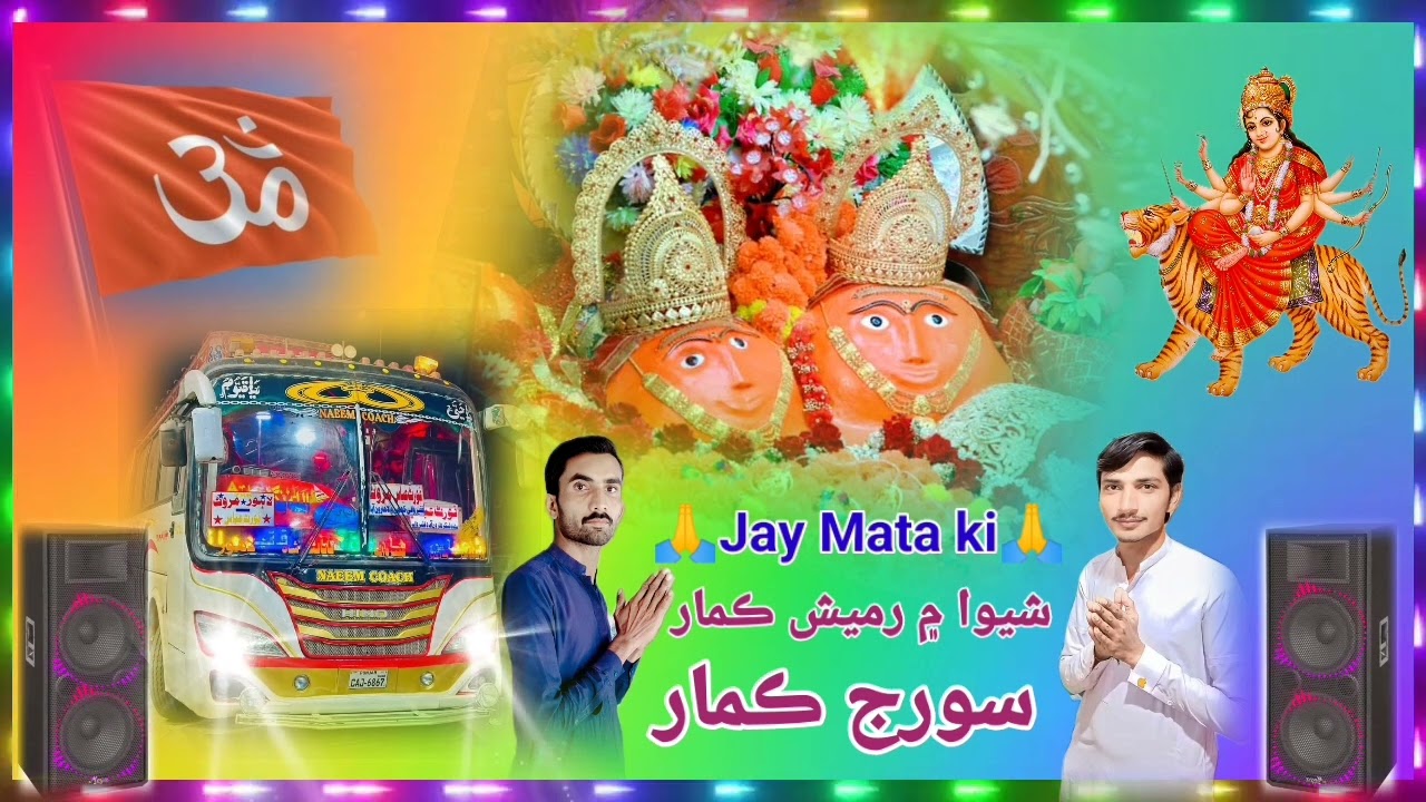 Marwadi new bhajan hinglaj Mata Ki new singer satram purani 2025 newzealand YouTube per  Suraj Kumar