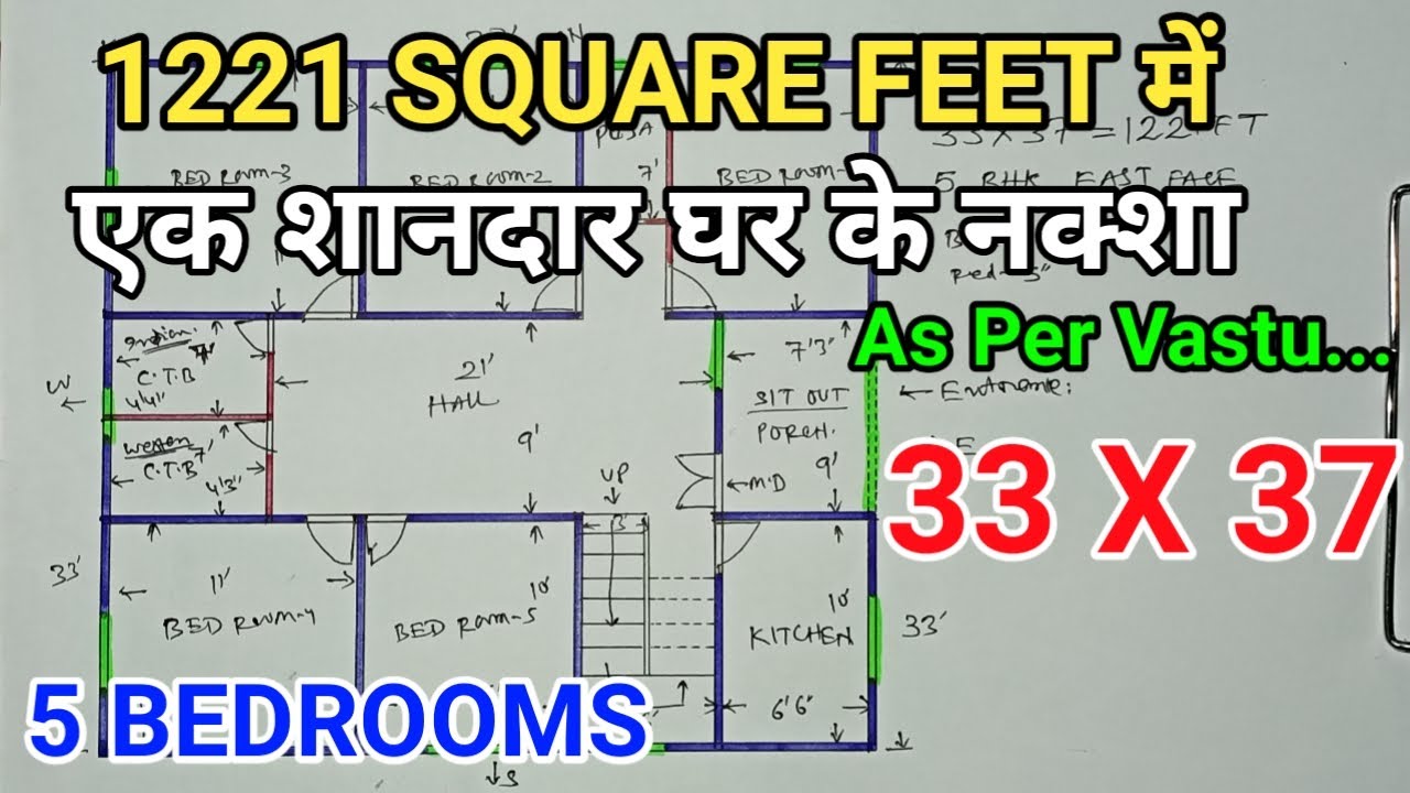 33 x 37 east facing 5bhk house plan vastu ke anusar | 33 x 37 ghar ka naksha