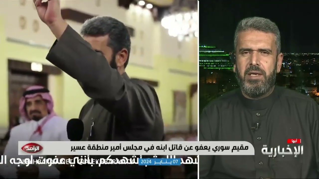 مقيم سوري يروي تفاصيل عفوه عن قاتل ابنه