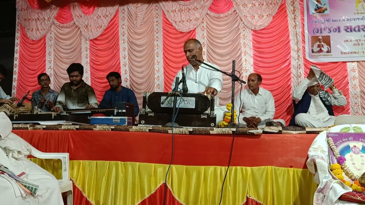 Shamjiram Maharaj Nadapa 